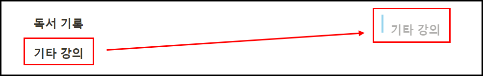 단을 나누는 과정 드래그