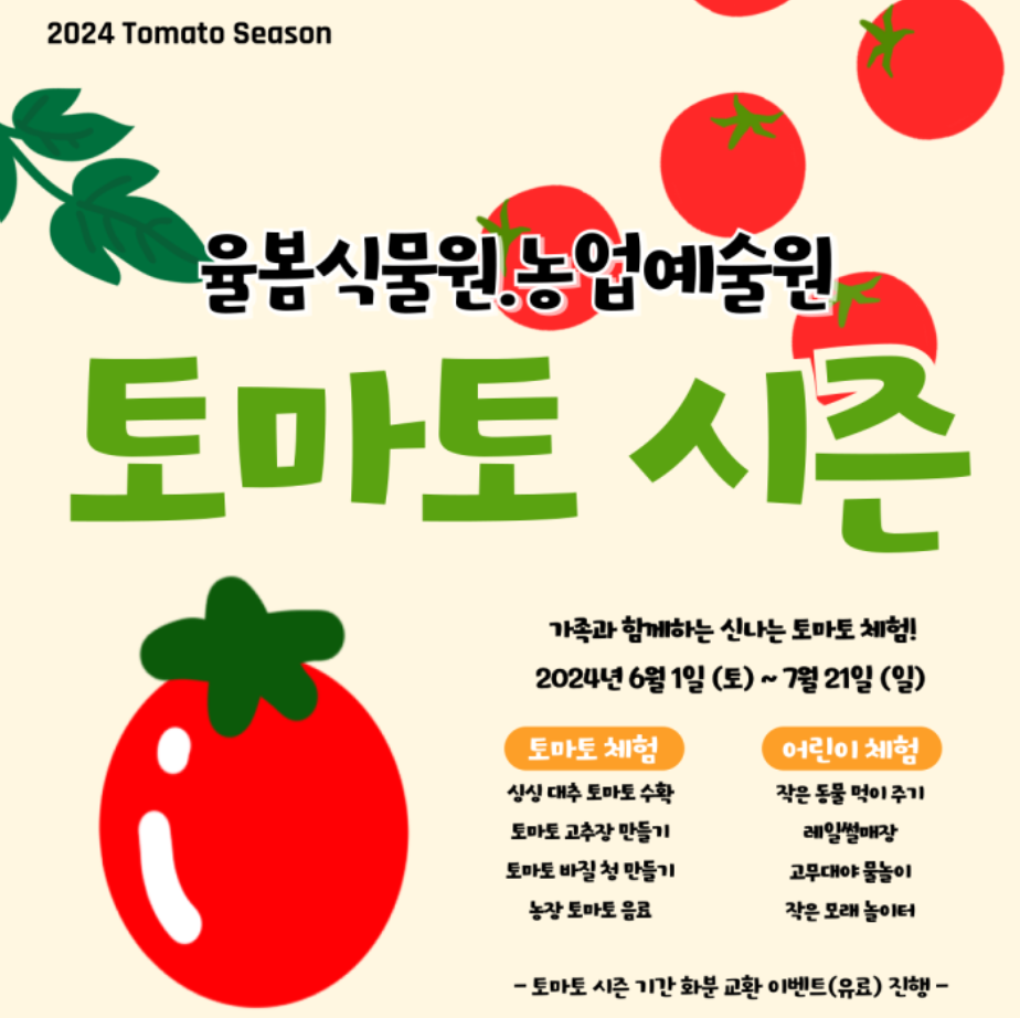 경기도축제행사