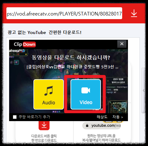 VOD다운로드