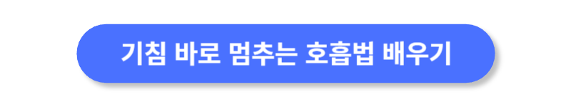 버튼