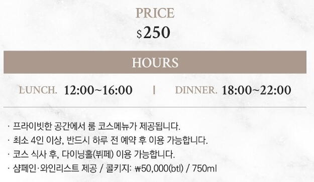 크랩52-프라이빗룸-가격