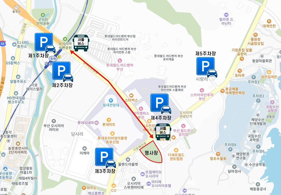 기장바다마라톤