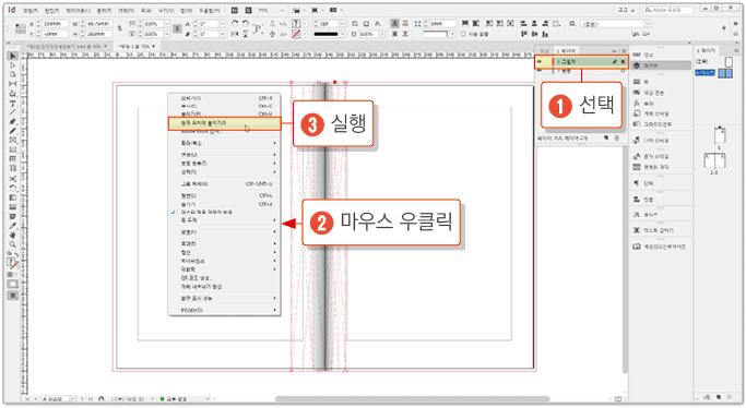 그림자 적용하기30
