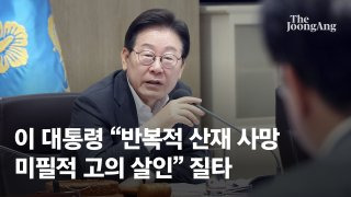포스코이앤씨 배당금