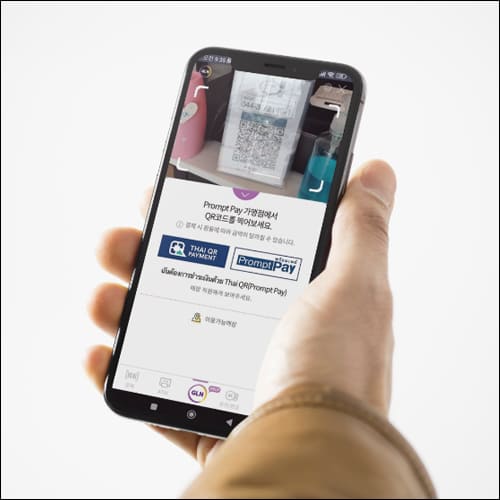 하나은행 GLN 사용하는 휴대폰