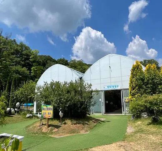 동천자연식물원