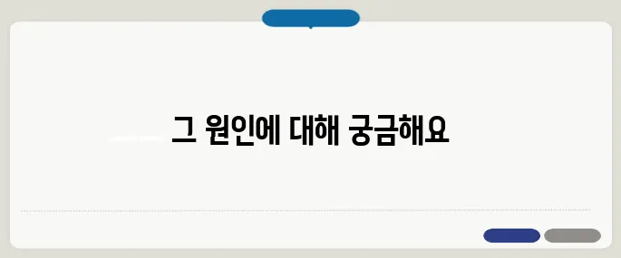 혓바늘이 돋는 이유