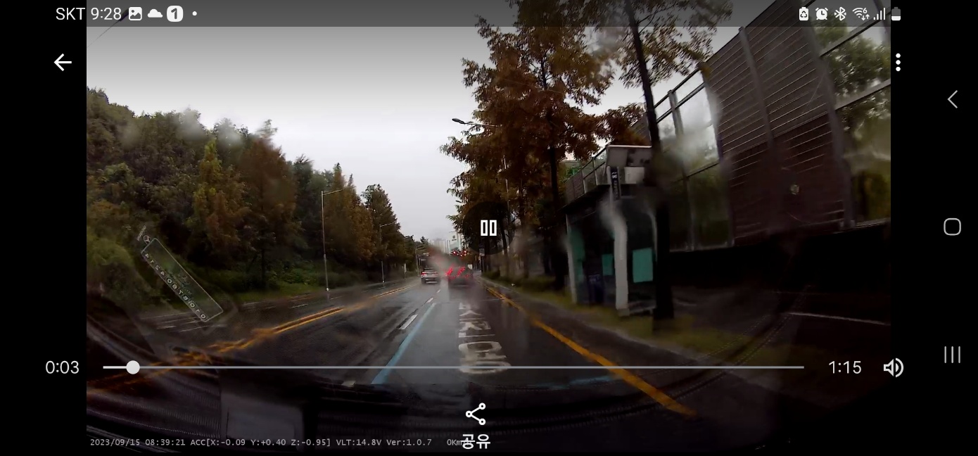 블랙박스영상플레이