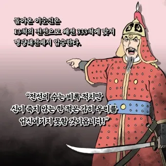 임진왜란 도자기 전쟁이라 불리는 이유와 조선 도공의 운명_23