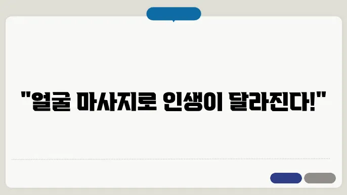 지압점 위치