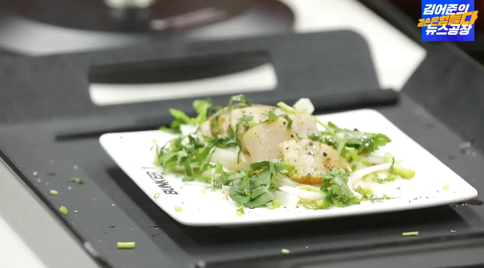 관자-스테이크