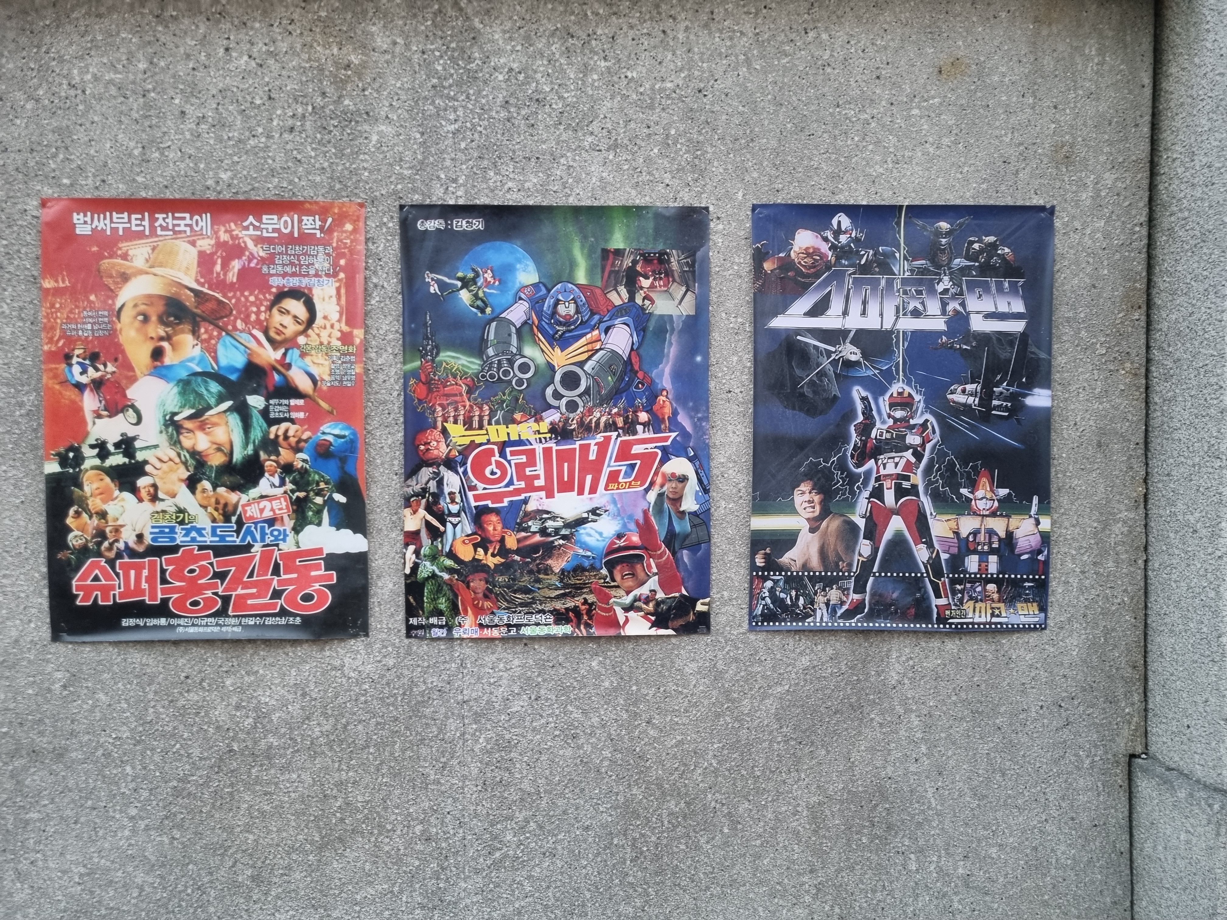 순천 드라마 촬영장