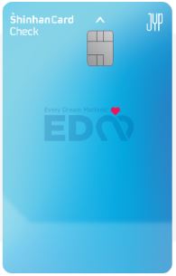 신한카드 JYP Fan&rsquo;s EDM 체크