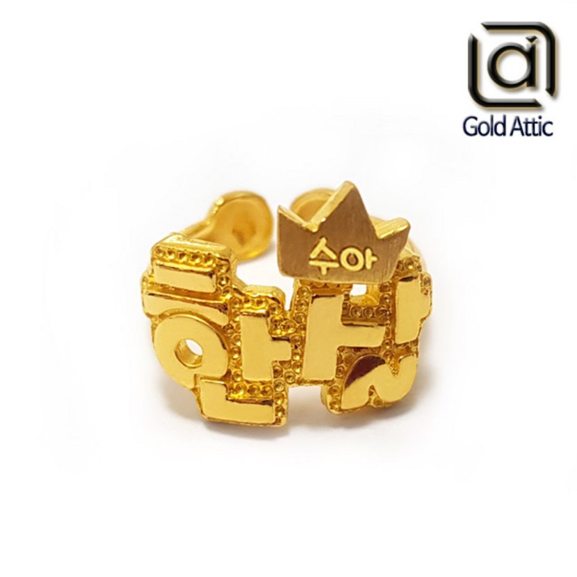 특별한-돌반지-추천