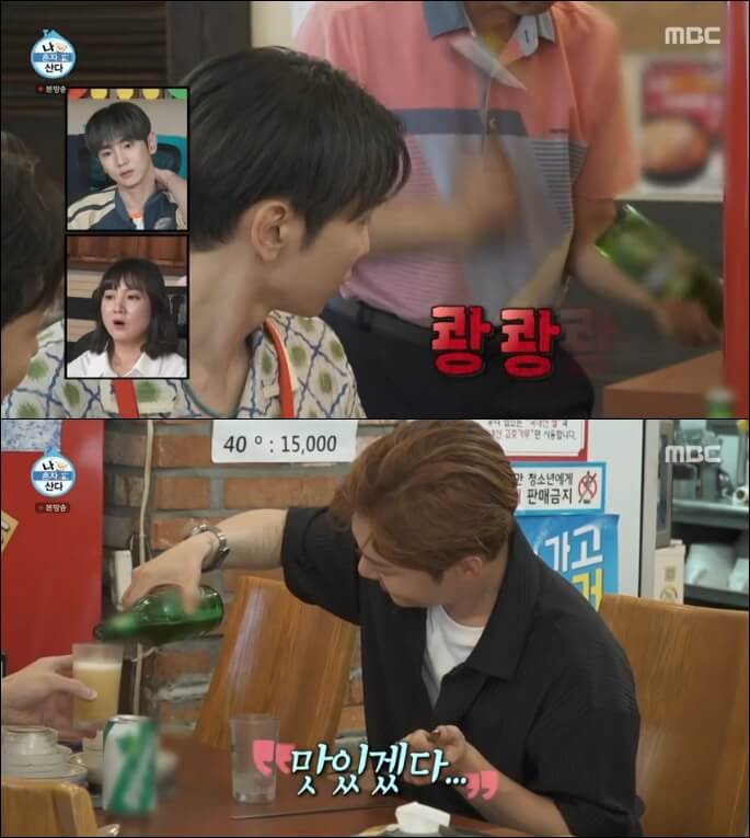 슬러시맥주