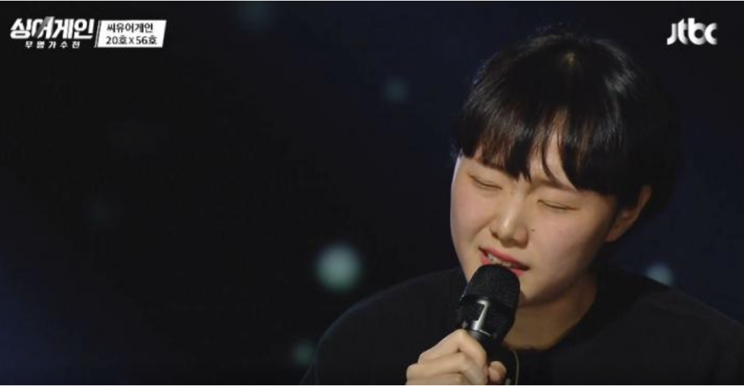 싱어게인4 30호 가수 다린