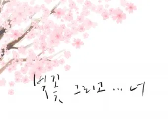 2025년 4월 달력 바탕화면 이미지 모음_17