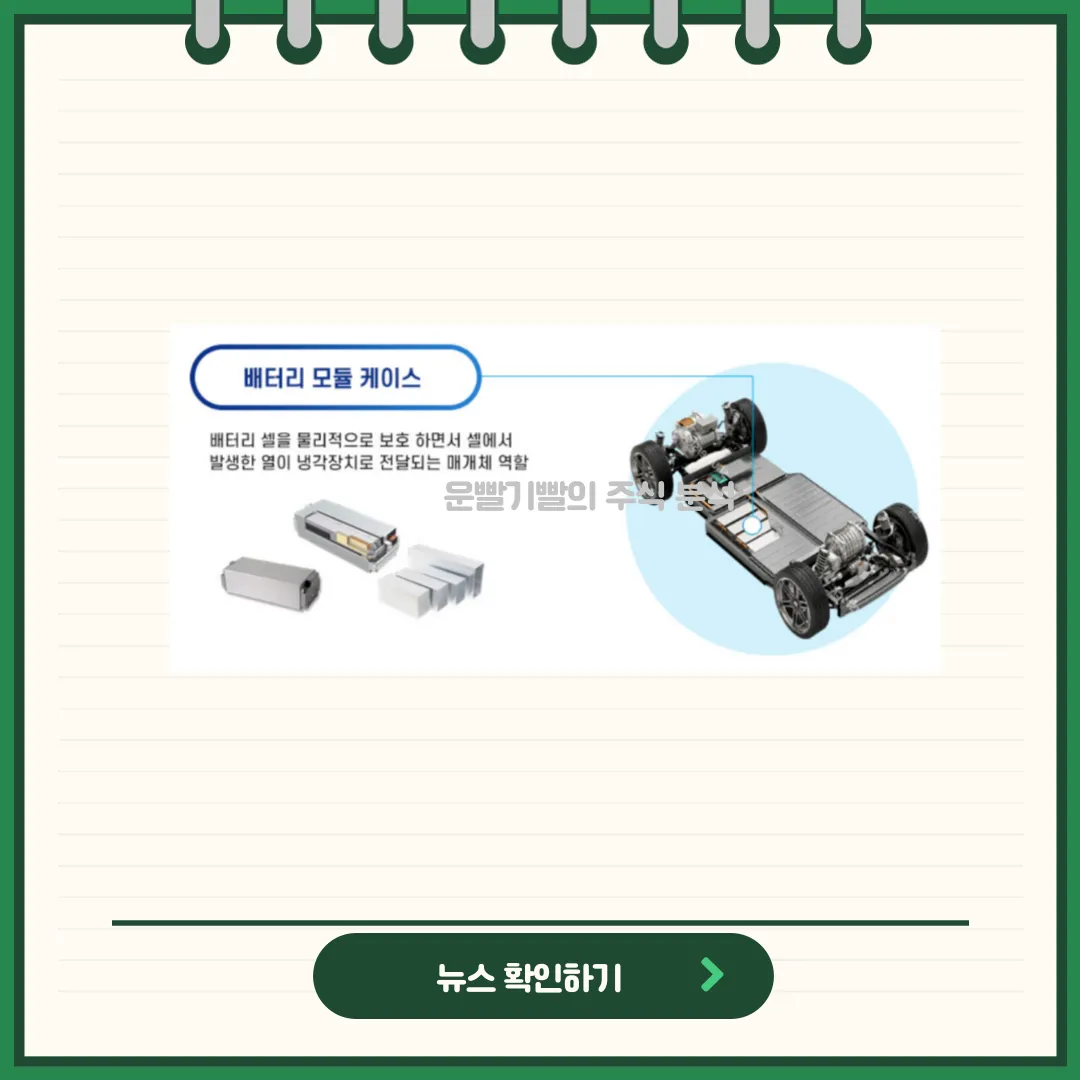 알멕 뉴스