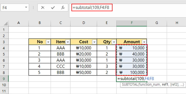 subtotal함수-범위-지정방법