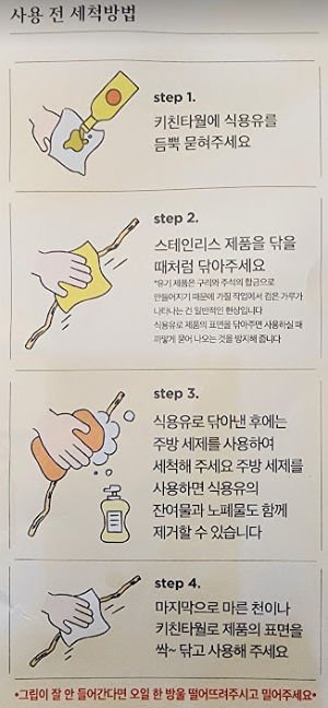 놋반 유기 바디 마사지