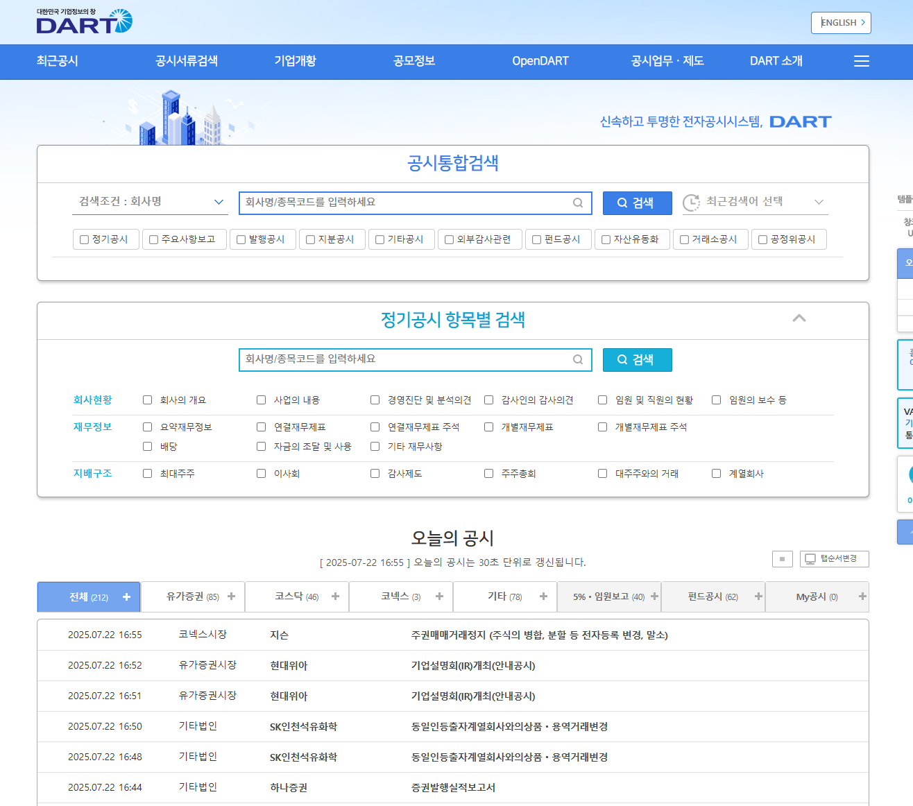 중소기업 매출액 조회