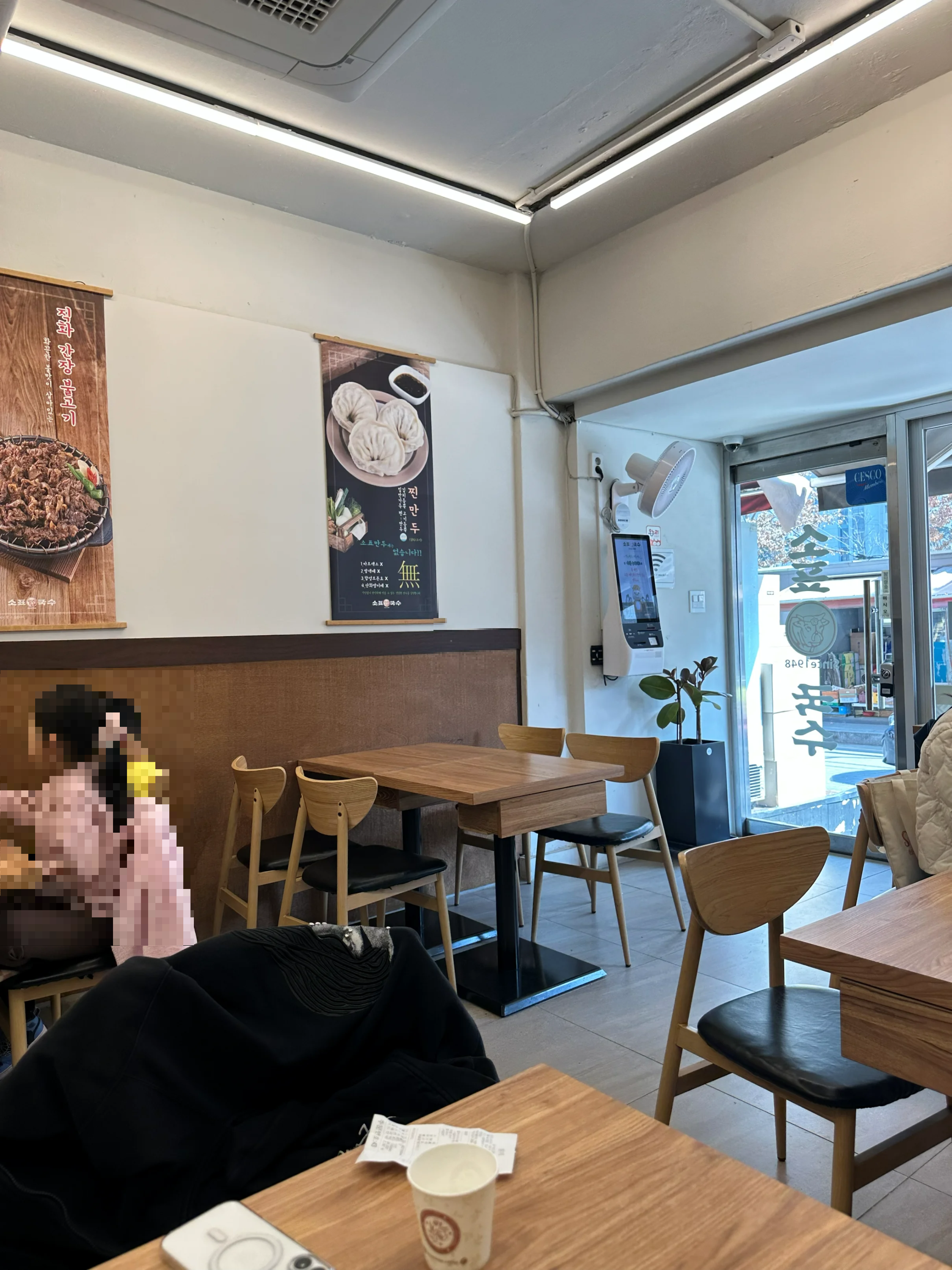 식당내부