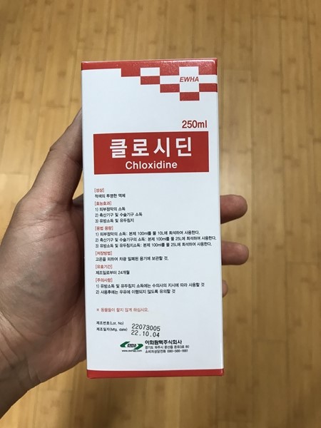 클로시딘 250ml 반려동물 상처 소독용 제품 후면 라벨 설명
