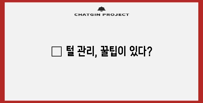 강아지 목욕 브러쉬 부드럽고 깨끗한 털 관리에 꼭 필요하죠!