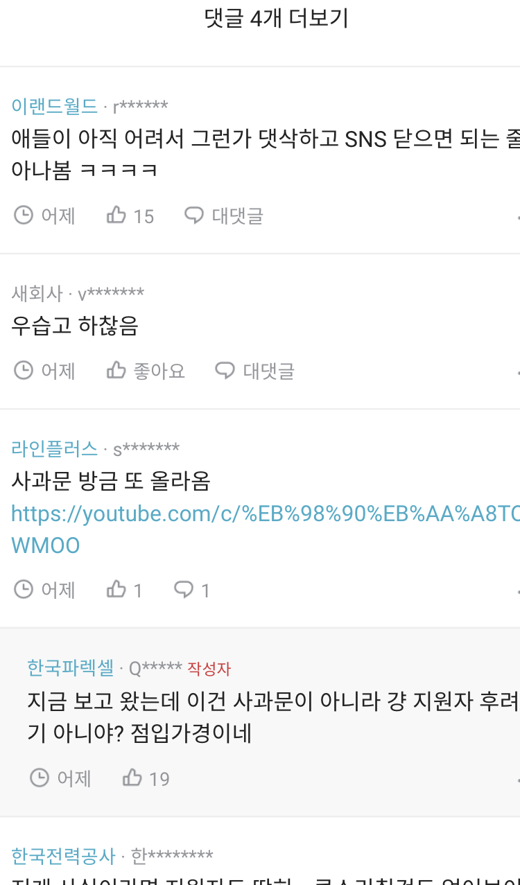 유튜브 또모10