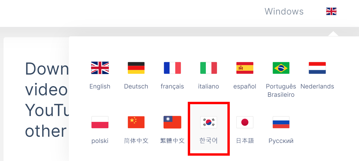 4K Video Downloader 설치