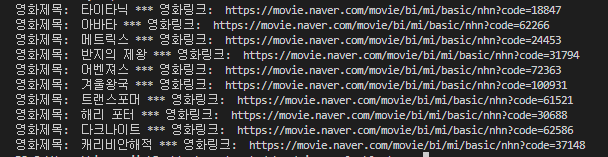 csv파일파싱결과