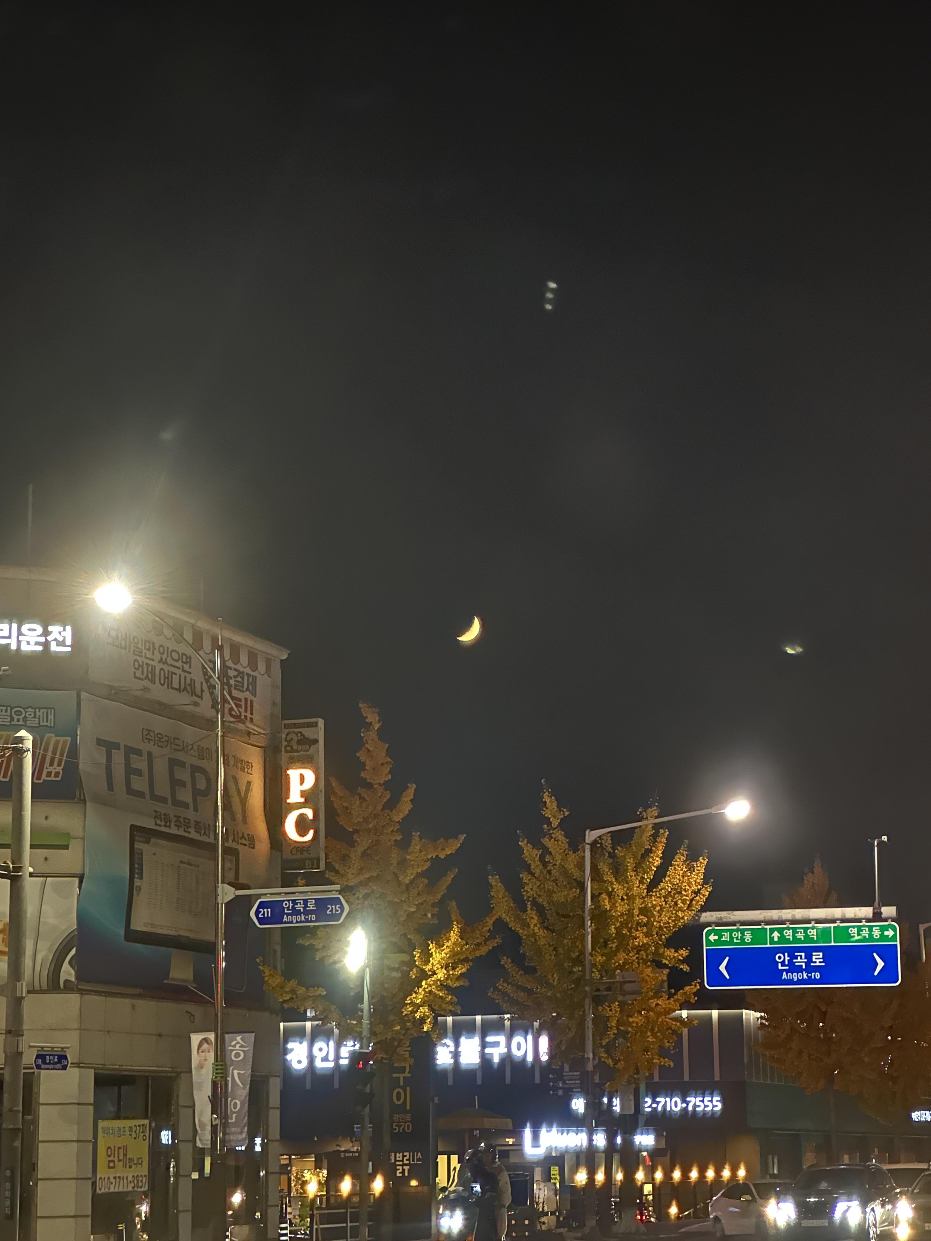개기월식