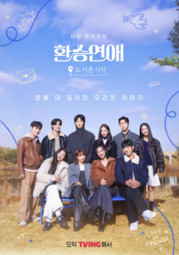 티빙 한달무료 이용방법(최신버전)