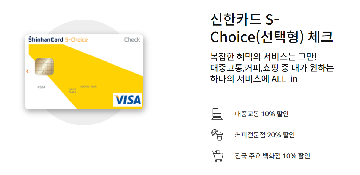 재산세 카드혜택 조회 카드사 비교 무이자 할부 할인 카드