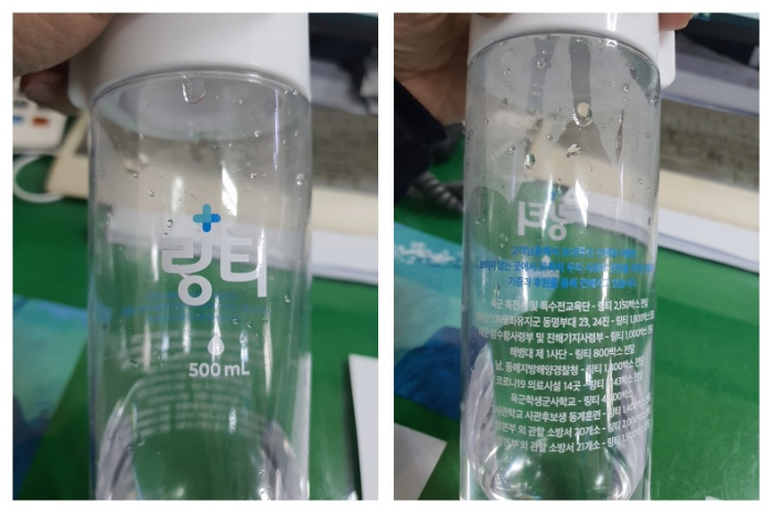 사무실에서 마시고 있는 링티 500미리 공병