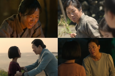 애순 엄마 전광례