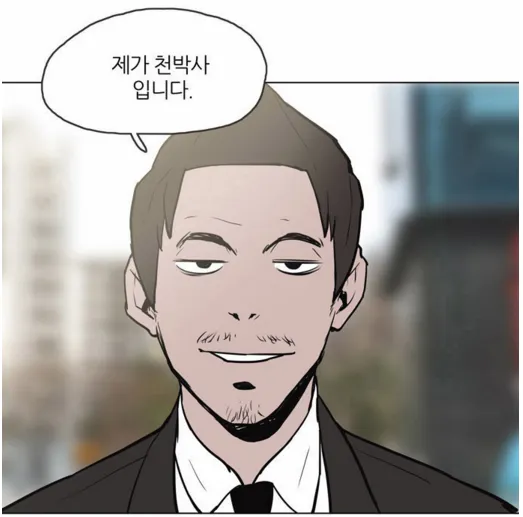 '천박사' 강동원→박소이, 메인 예고편 최초 공개