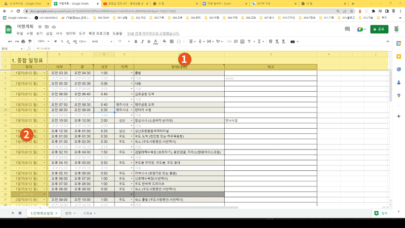 행과 열 고정하는 샘플