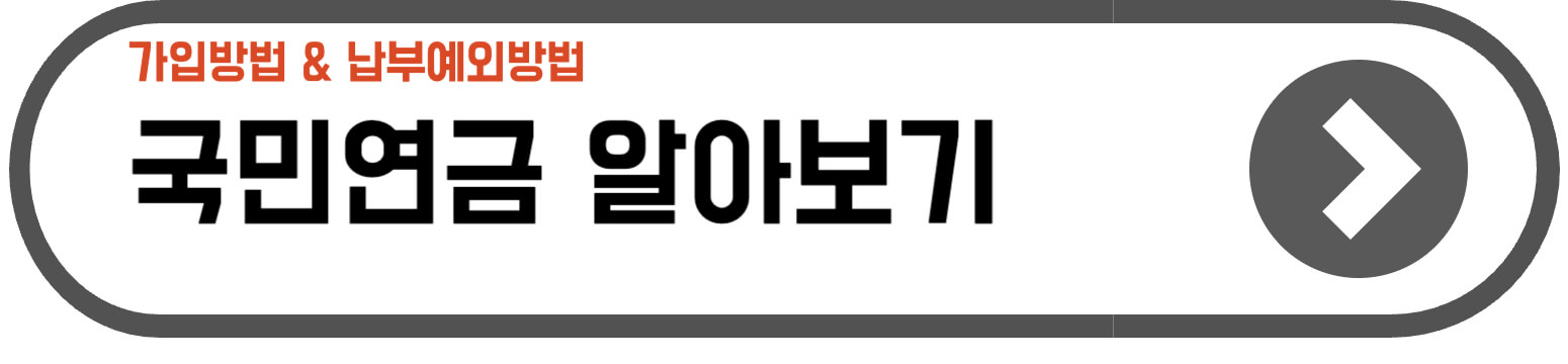 프리랜서 4대보험 의무