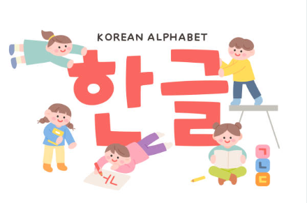 korean alphabet song for kids