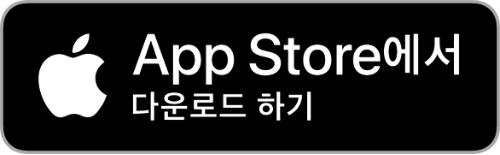 한국장학재단 모바일앱 다운로드 방법 - 앱스토어