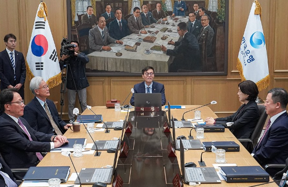 한국 금융통화위원회