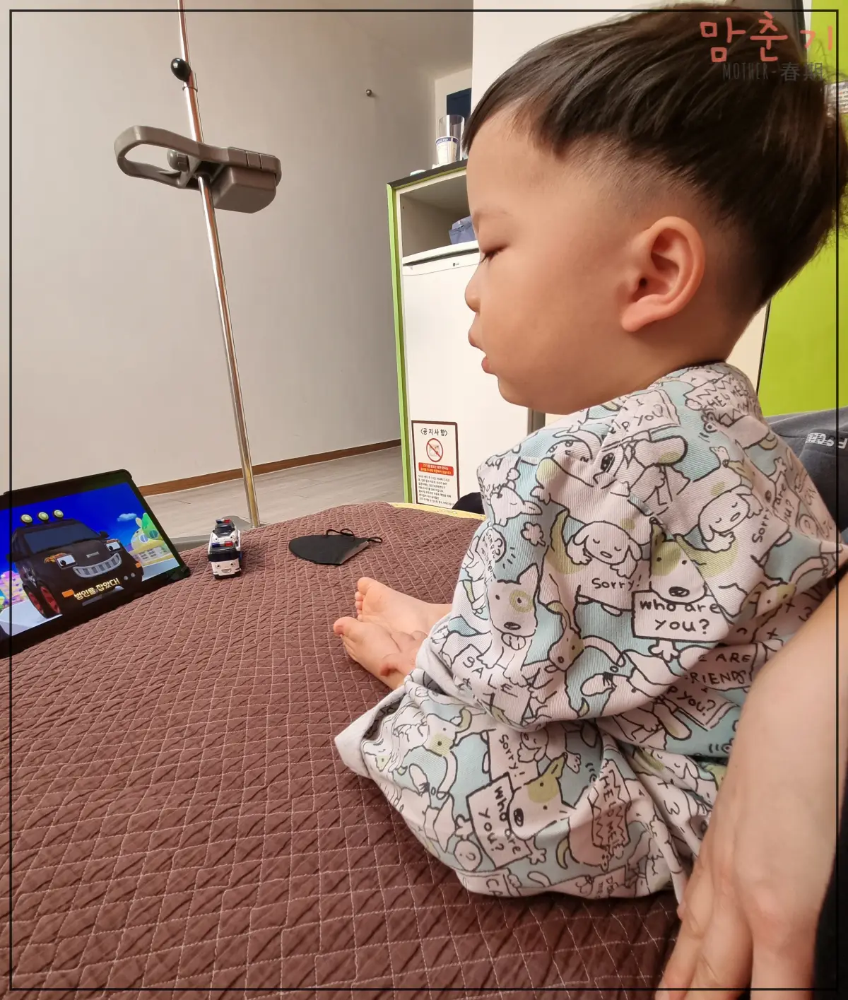 입원중인-23개월아기-입원중-미디어노출-타요