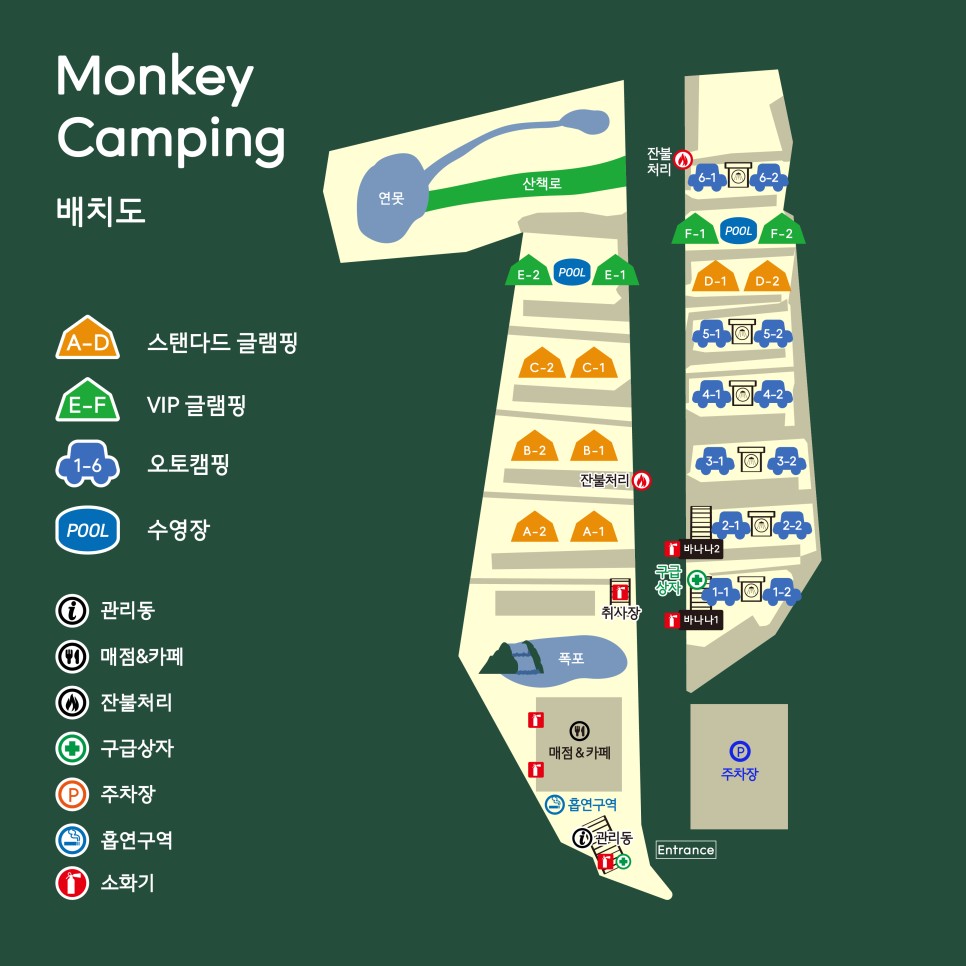 몽키캠핑장 전경6