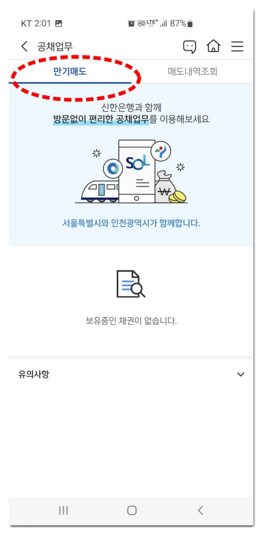공채-조회