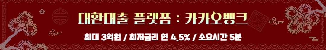 최저신용자 특례보증