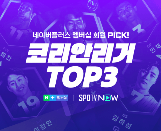 스포티비 해외축구 저렴하게 보는 법 
