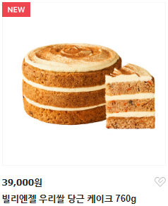 가루쌀 가공식품