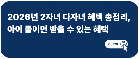 국민연금출산크레딧
