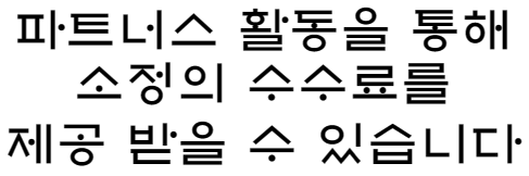 어린이집 빼빼로데이 키트